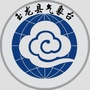 玉龙县气象台ico