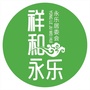 祥和永乐ico