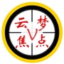 云梦V焦点ico
