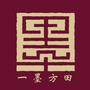 一墨方田ico