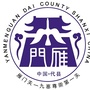 山西雁门关景区ico
