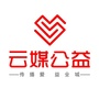 云媒公益公众号ico