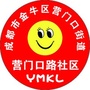 营门口街道营门口路社区青年ico