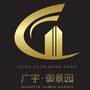 玉门市广宇御景园ico