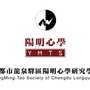 阳明心学研究学会ico
