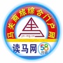 马关商旅综合门户网公众号ico