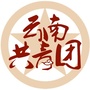 云南共青团公众号ico