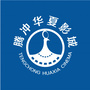 云南保山腾冲华夏影城ico
