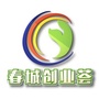 春城创业荟ico