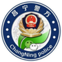 昌宁警方ico
