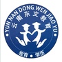 云南东文教育公众号ico