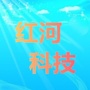 红河科技ico
