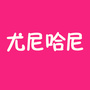 尤尼哈尼公众号ico