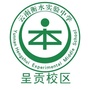 云南衡水实验中学呈贡校区公众号ico