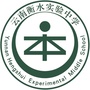 云南衡水实验中学ico
