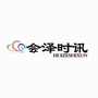 会泽时讯七彩云ico