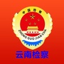 云南省人民检察院ico