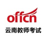 云南教师招聘ico