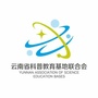 云南科普教育公众号ico