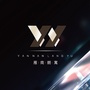 雁南朗寓公众号ico