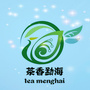 茶香勐海ico