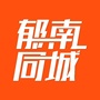 郁南同城ico