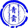 青云教育中心公众号ico