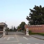 云南省临沧监狱公众号ico