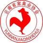 云南省家禽业协会公众号ico