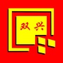 云南双兴教育集团ico