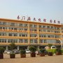 云南省易门县图书馆公众号ico