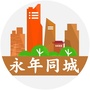 永年同城网ico