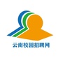 云南校园招聘网公众号ico