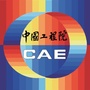 中国工程科技发展战略云南研究院ico