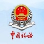 玉溪税务ico