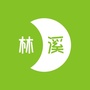 林溪瑜伽ico