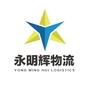 永明辉物流公众号ico