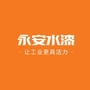 永安水漆ico