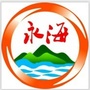 江西永海ico