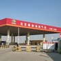 永乐能源北京路加油加气站ico