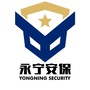 陕西永宁保安公众号ico