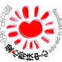 丽江永宁助学ico
