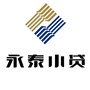 永泰小贷ico