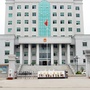 永兴审判ico