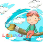 永安路幼儿园公众号ico