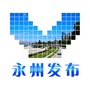 永州发布ico