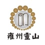 雍州灵山景区ico