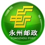 永州邮政ico
