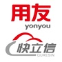 江门快立信管理软件ico