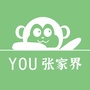 YOU张家界ico